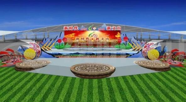 文山体育馆官方,全州体育中心体育馆