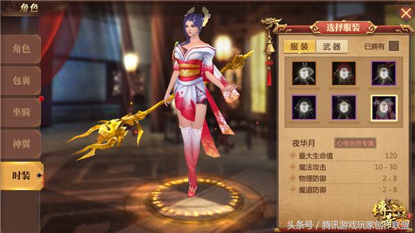 想要酷炫一点的衣服怎么搜,春节时装外观推荐