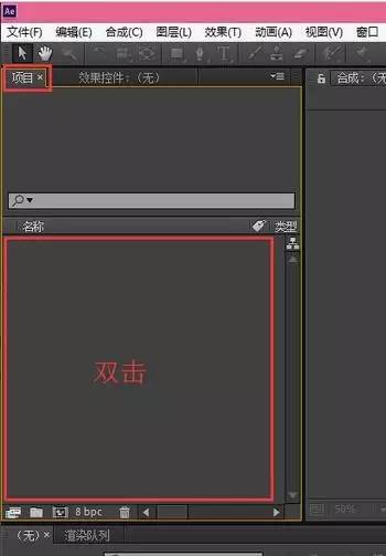 ae教程ae特效制作入门,ae使用教学视频全集