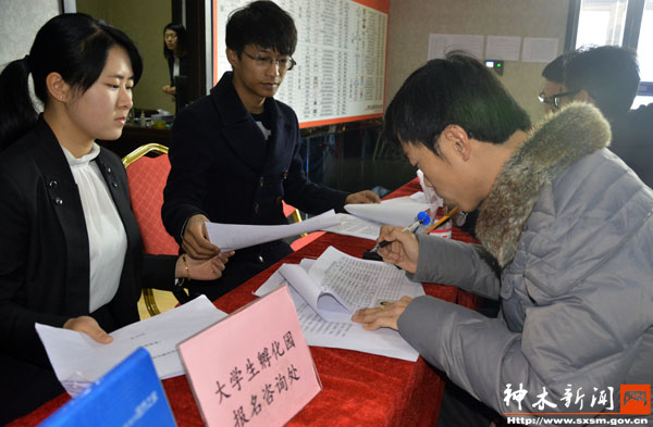 神木居然之家二楼,神木居然之家官网