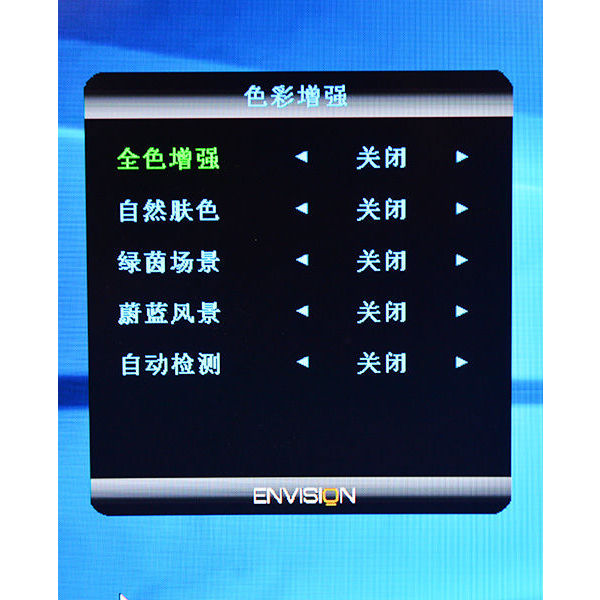 易美逊p323wdcplus,易美逊p323wdc评测缺点