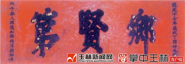 张姓源远流长,张姓的来历张姓的历史