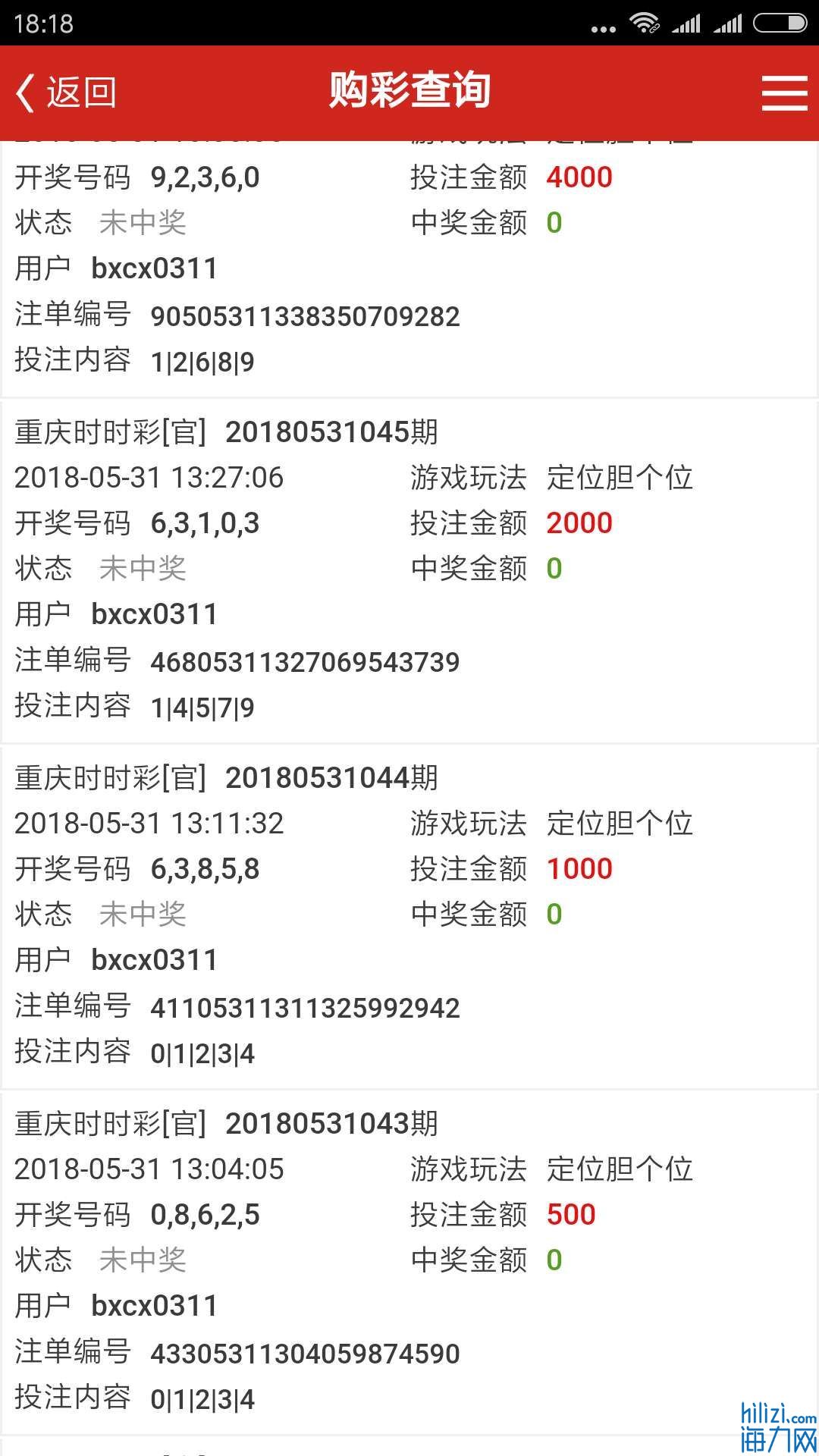 彩票上瘾2个月输了5万,迷上彩票十年赔了好几万