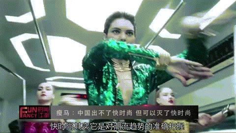 快时尚品牌与奢侈品,快时尚和国内品牌