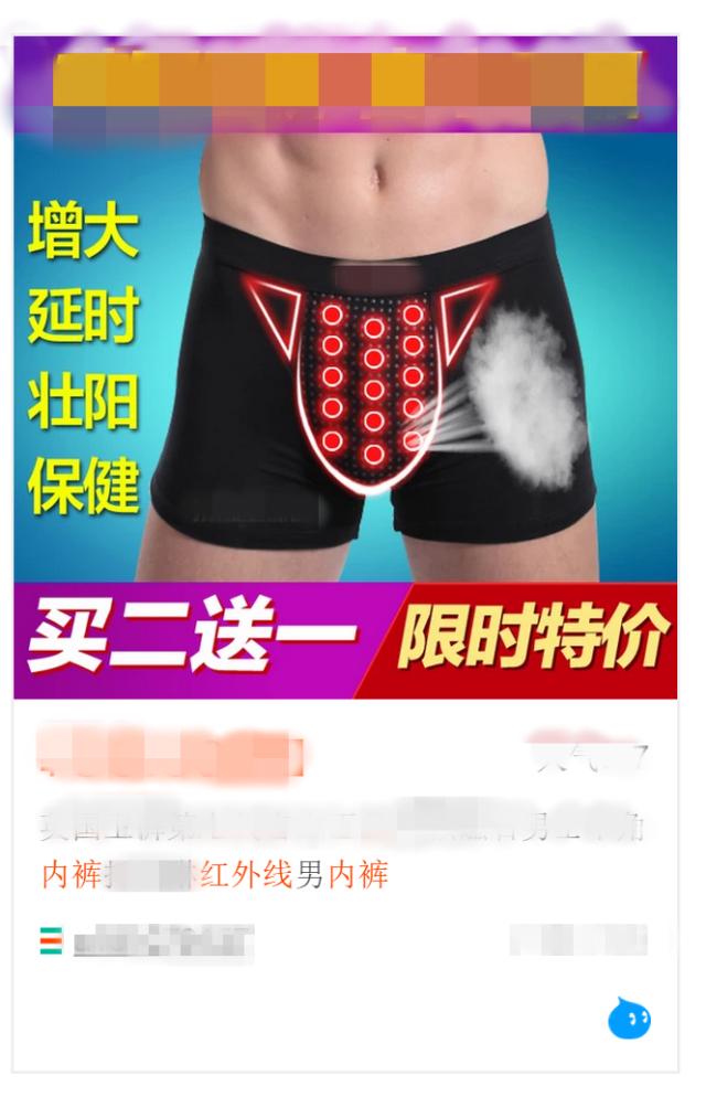 绾㈠绾跨殑浜у搧鑳芥不鐥呭悧,绾㈠绾跨悊鐤椾华鑳芥不鐧剧梾