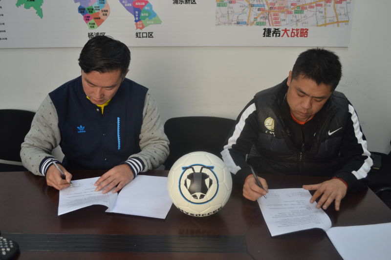 蚂蚁骚客一周足坛