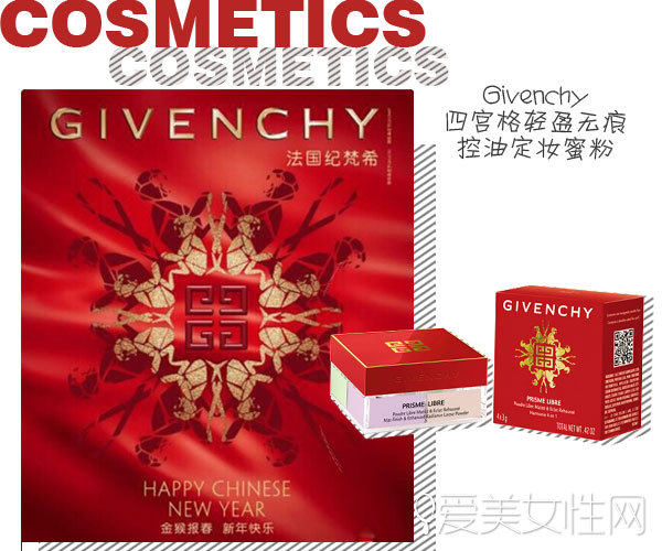 眼影猴赛雷,猴赛雷仿妆