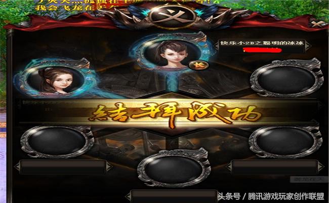 御龙国战怎么结拜,进阶攻略超详细战法大全