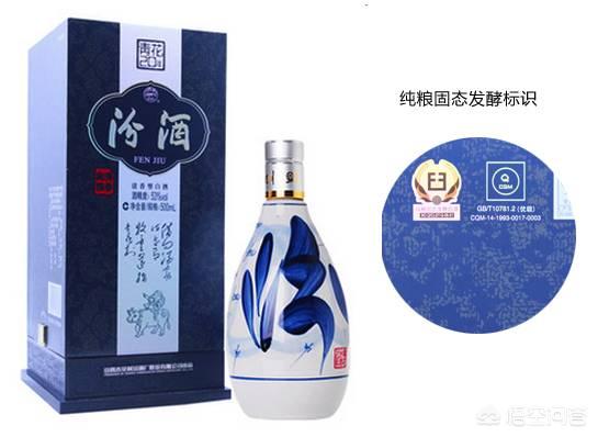 贵州茅台酒纯粮固态发酵白酒标志,贵州茅台酒为什么用当地水酿造