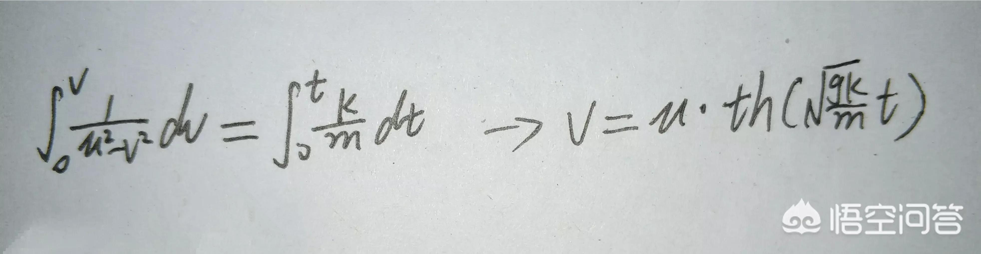 考虑空气阻力的抛体运动,考虑空气阻力的磁场