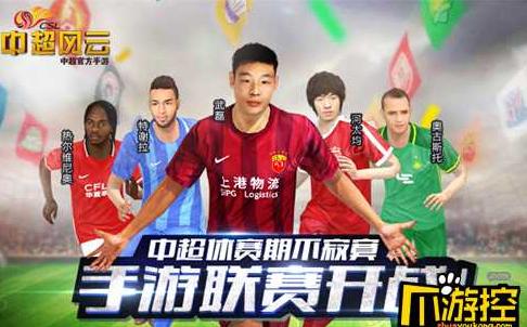 那些年我们玩过的闯关游戏,那些年我们玩过的游戏人物