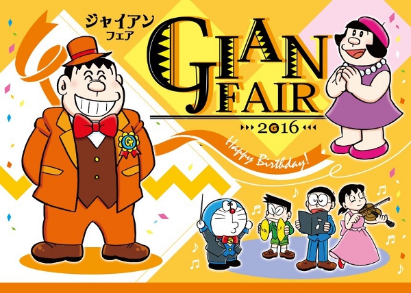 除了花火大会，东京还有这些萌到不行の夏日特別活動