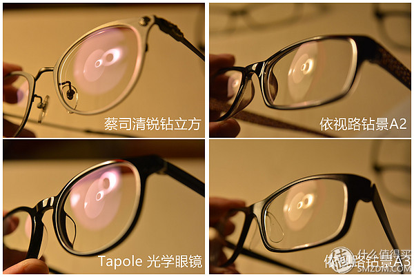 聊聊第一次使用网购配镜——Tapole新品光学眼镜体验