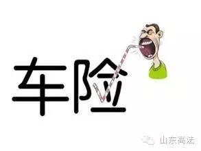 买了全保撞到人自己还会赔钱吗,买全保出事故个人还要承担费用吗