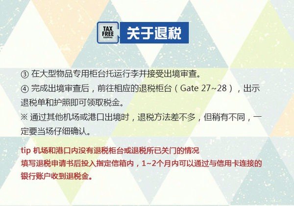 2016韩国必买的化妆品推荐清单,韩国必买清单及价格表