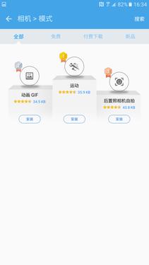 三星c5最详细的参数,三星c500评测