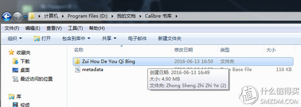 生活不想远方的苟且，还得多读读眼前的书：评测亚马逊KindlePaperwhite3电子书阅读器