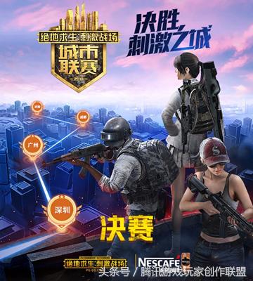 躺鸡秘籍：两大赛事完美收官，世界杯独家服装上线