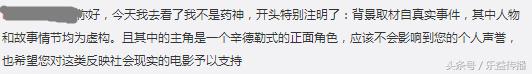 我不是药神活下去比什么都重要,我不是药神赚了多少钱