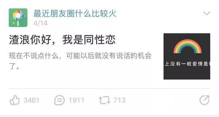 腾讯微博为什么干不过新浪微博,腾讯微博现在登录不了