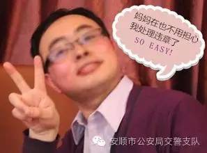 怎样在网上查交通违规,学会这几步交通违法网上办更方便