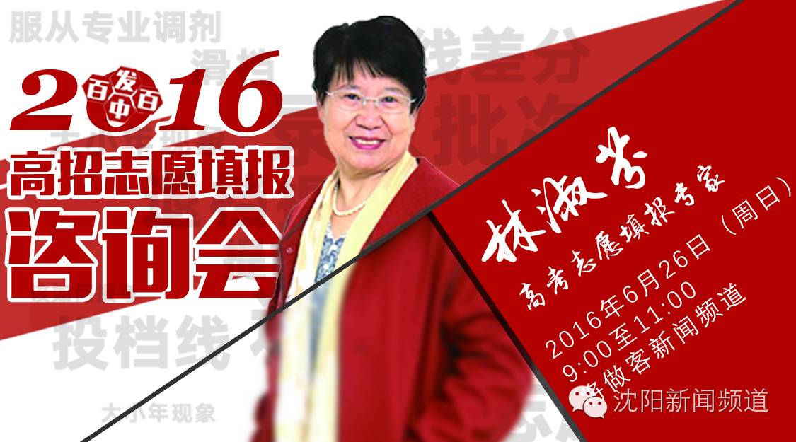 嬉水乐园辽宁,沈阳游乐园收藏榜