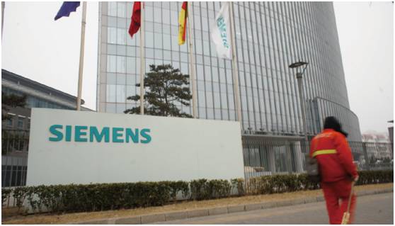 西门子总部最新消息,西门子探店视频