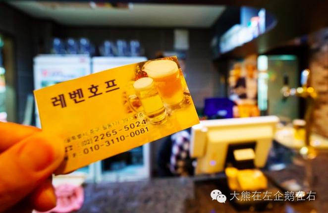 韩国人推荐的韩国料理,推荐一家巨好吃的韩国料理