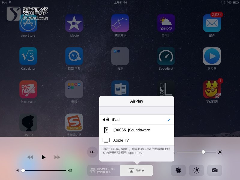 soundaware,soundaware放大器评测