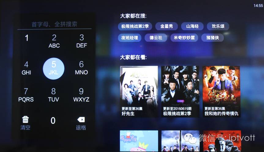 天猫魔盒优酷会员定制版,天猫魔盒m16c优酷尊享版会员