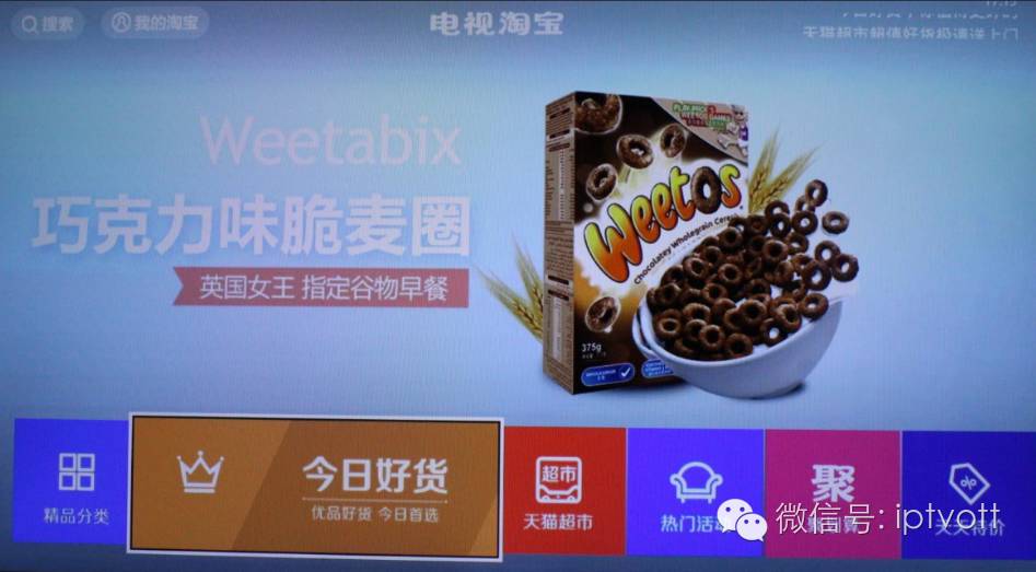 天猫魔盒优酷会员定制版,天猫魔盒m16c优酷尊享版会员