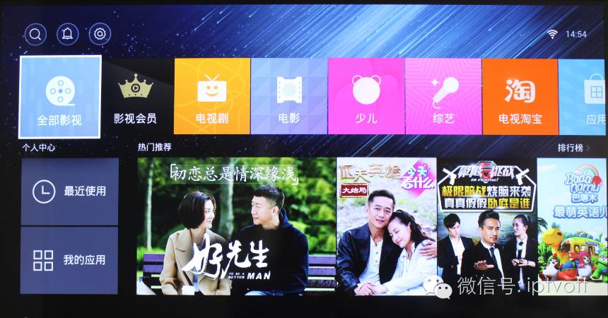 天猫魔盒优酷会员定制版,天猫魔盒m16c优酷尊享版会员