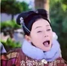 演技最烂五大明星,杨幂刘亦菲唐嫣同台比美