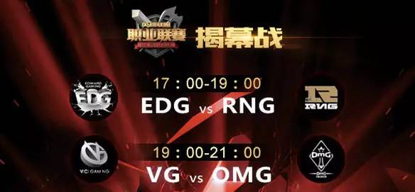 2021春季赛巅峰对决完整回放,lpl春季赛w1d2