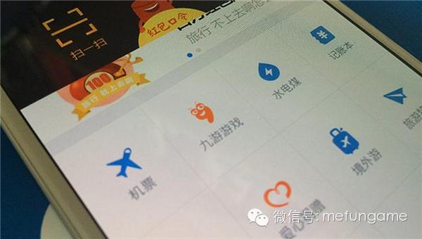 七日摘谷歌回归在即BAT争夺之战奏响号角