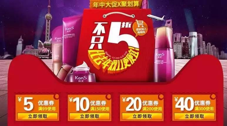 零基础如何快速成为一个电商文案高手