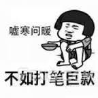 威威趣谈：哥打的不是台球是emoji表情包