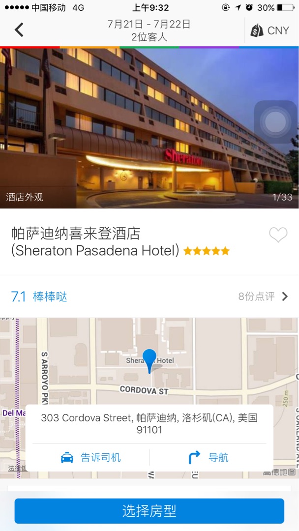 美国自驾游租车价格,在美国租车自驾游在哪宿营安全