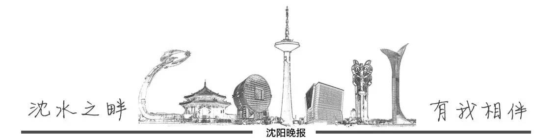 速看！这两天很多沈阳家庭挖地三尺翻找的这个证，究竟有啥用？