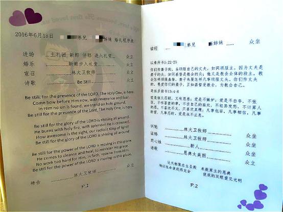 纵使套路也动人——Yes，Ido！