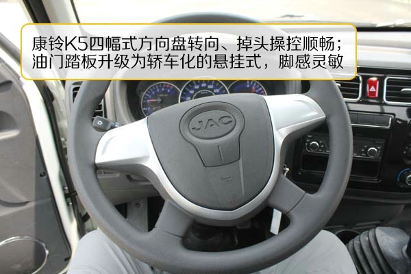 康铃k5深度评测,高档康铃k5