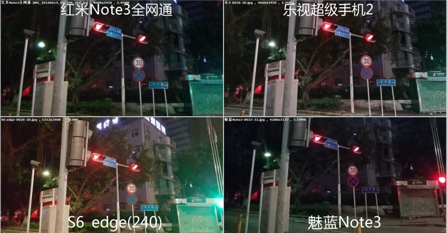 乐视超级手机2价格表,乐视手机2测评