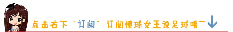 懂球女王哈登16助攻,懂球帝欧洲杯24强巡礼