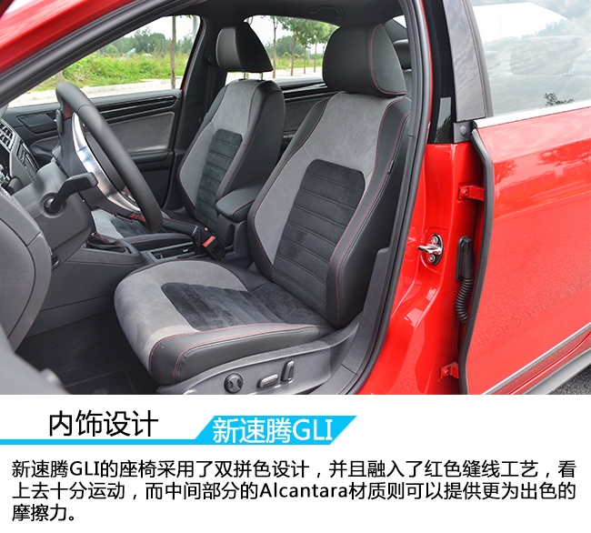 最实用的家用车速腾,家用新速腾哪款更适合