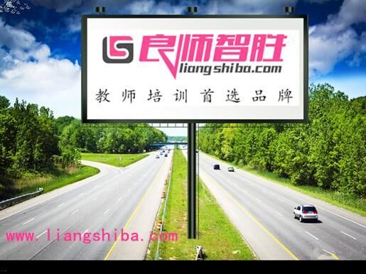 良师智胜,良师智胜湖南