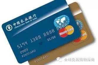 出境信用卡优惠,在免税店应该买什么