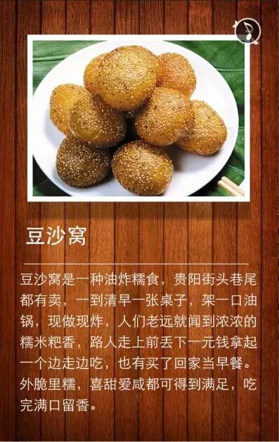 贵阳特别漂亮的几个网红,贵阳好看的好吃的