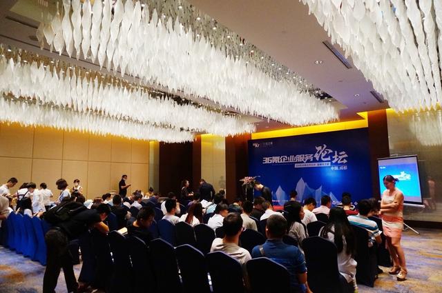 36氪企业营销,36氪企业服务平台