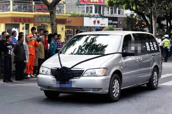 开车遇到“丧事”时，风水师建议你要这么做！