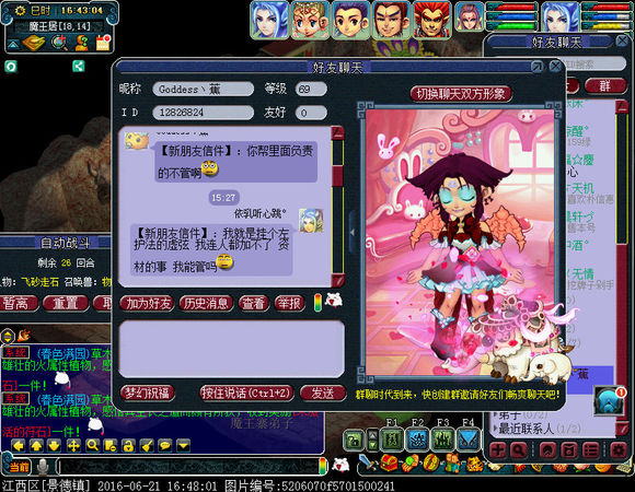 玩梦幻西游真的忙不赢回信息吗,玩梦幻西游不懂装备价格怎么办